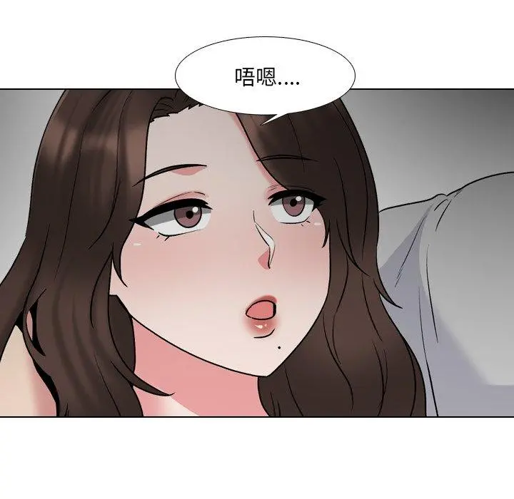 泌尿科俏护士 - 第33话 - page 89