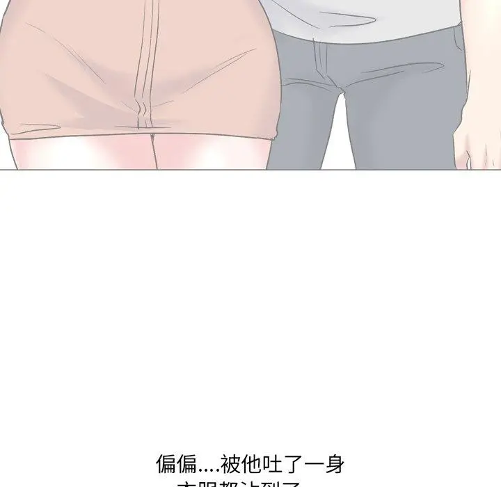泌尿科俏护士 - 第33话 - page 97
