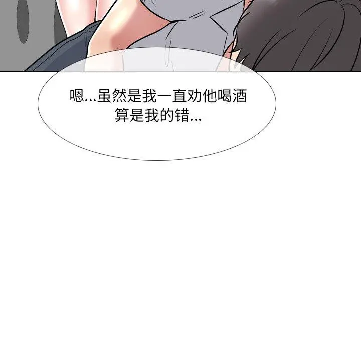 泌尿科俏护士 - 第33话 - page 99