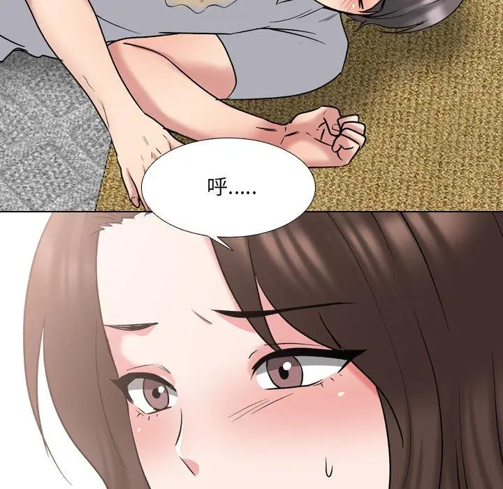 泌尿科俏护士 - 第33话 - page 103