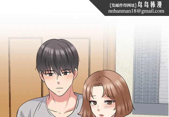 泌尿科俏护士 - 第44话 - page 1