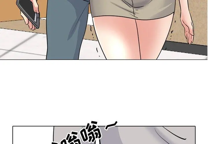 泌尿科俏护士 - 第44话 - page 3
