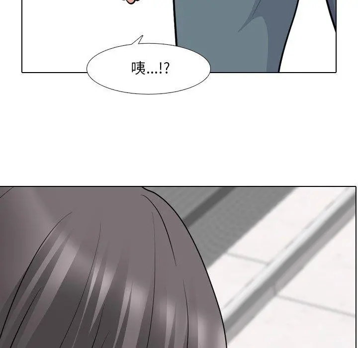 泌尿科俏护士 - 第44话 - page 5