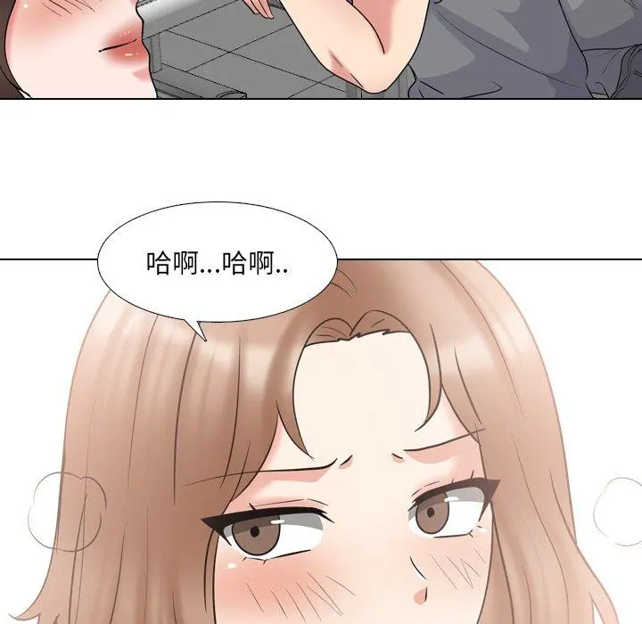 泌尿科俏护士 - 第44话 - page 32