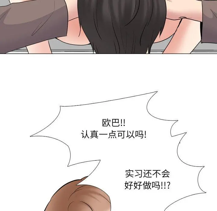 泌尿科俏护士 - 第44话 - page 35