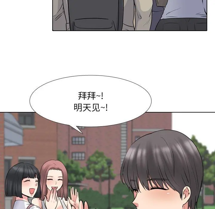 泌尿科俏护士 - 第44话 - page 48