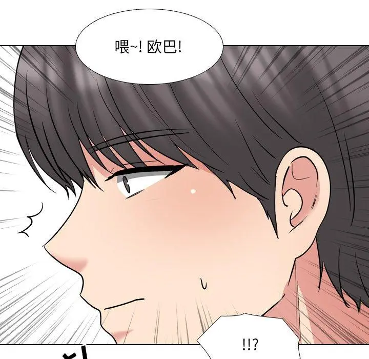 泌尿科俏护士 - 第44话 - page 52