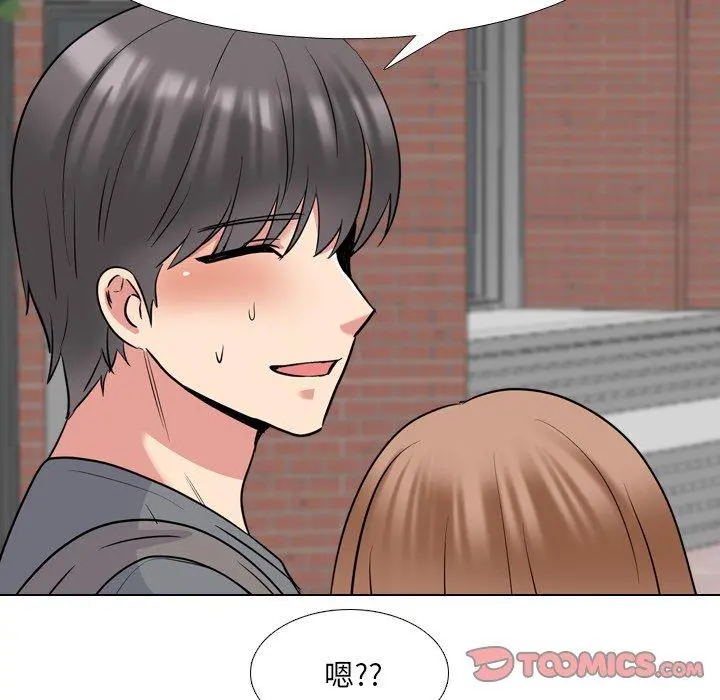 泌尿科俏护士 - 第44话 - page 58
