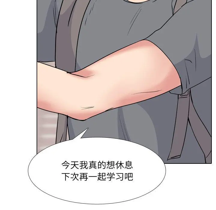 泌尿科俏护士 - 第44话 - page 62
