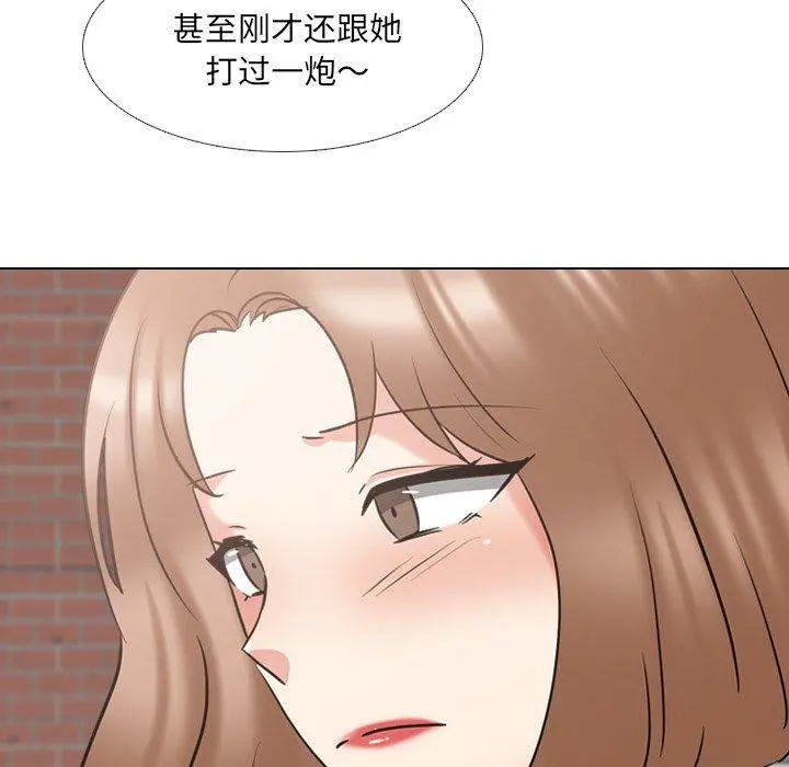 泌尿科俏护士 - 第44话 - page 69