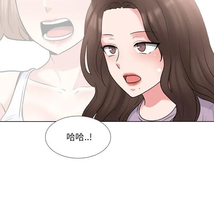 泌尿科俏护士 - 第44话 - page 83
