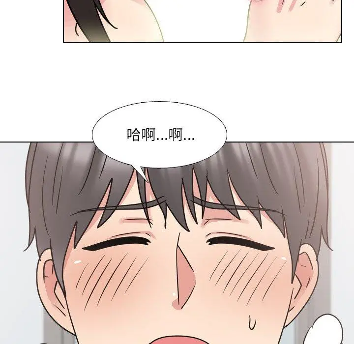 泌尿科俏护士 - 第51话 - page 19