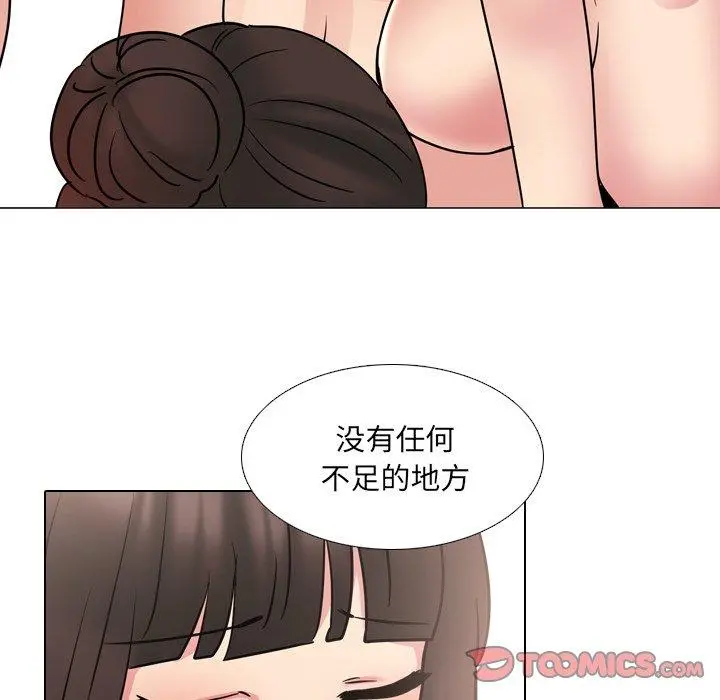 泌尿科俏护士 - 第51话 - page 27