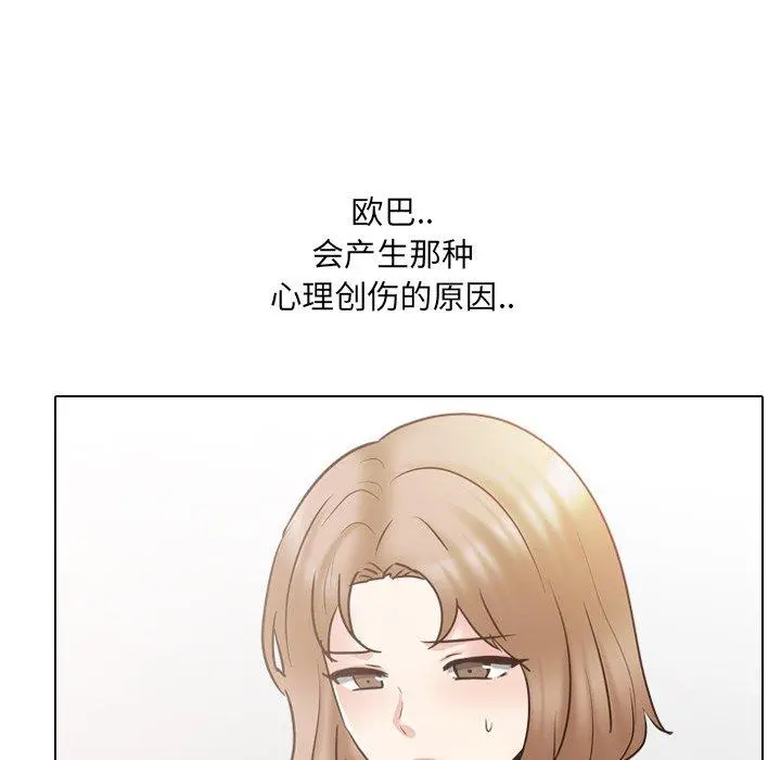 泌尿科俏护士 - 第51话 - page 34