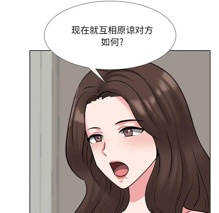 泌尿科俏护士 - 第51话 - page 47