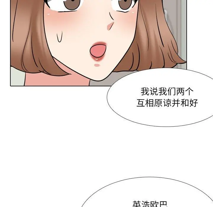 泌尿科俏护士 - 第51话 - page 49