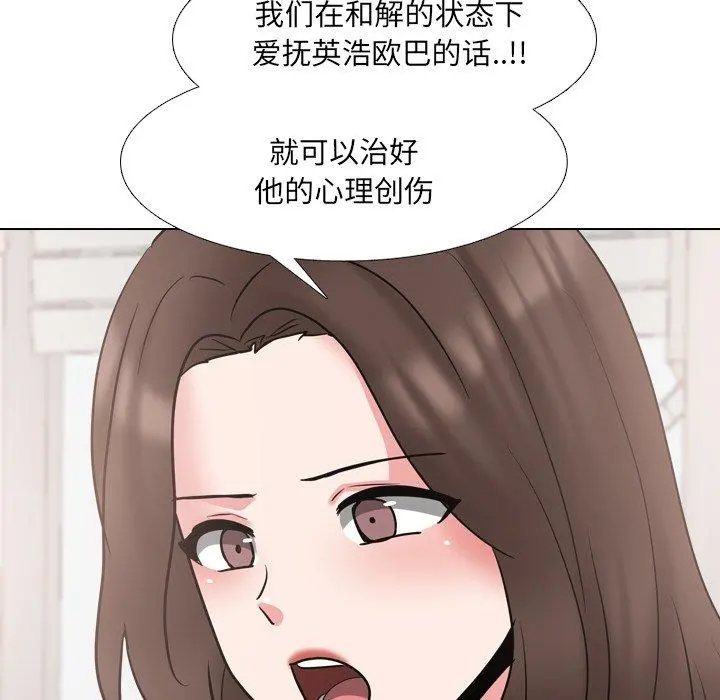 泌尿科俏护士 - 第51话 - page 52