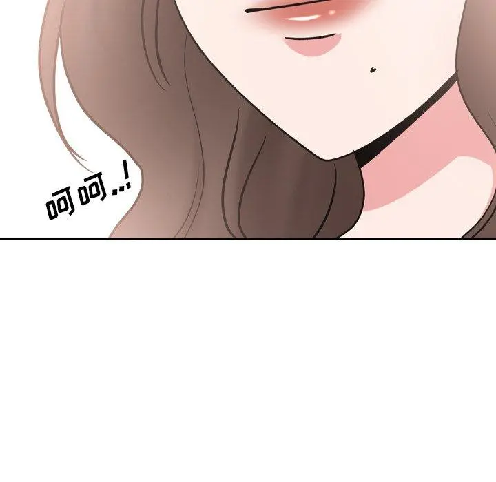 泌尿科俏护士 - 第51话 - page 62