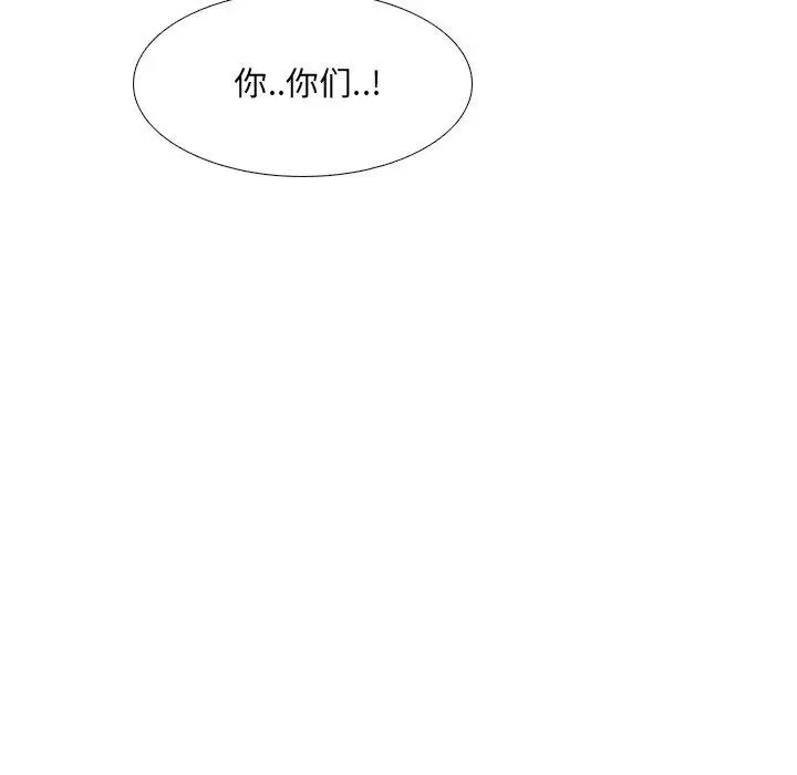 泌尿科俏护士 - 第51话 - page 83