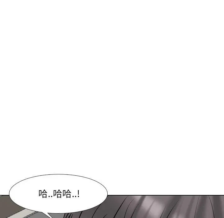 泌尿科俏护士 - 第51话 - page 84