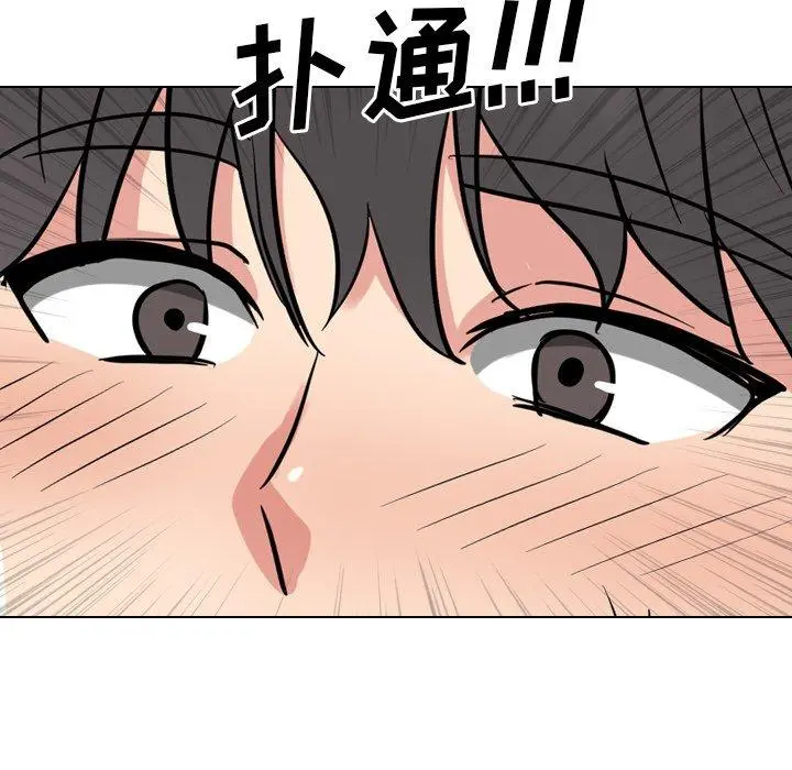 泌尿科俏护士 - 第51话 - page 86