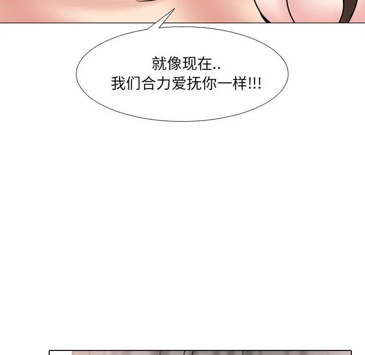 泌尿科俏护士 - 第51话 - page 106