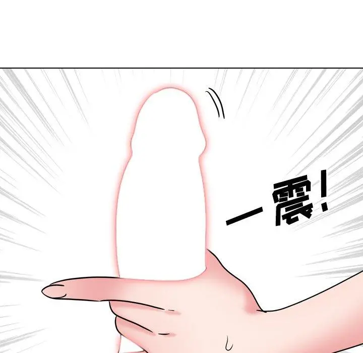 泌尿科俏护士 - 第51话 - page 122