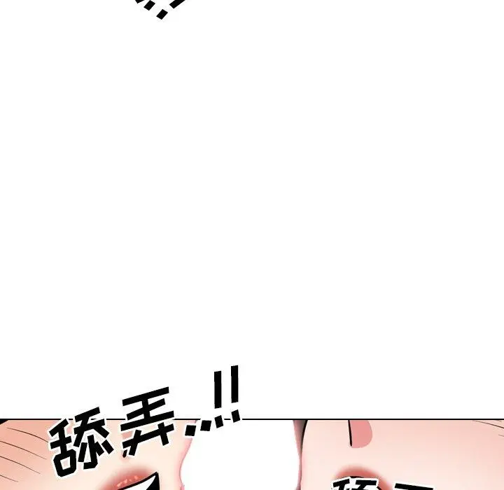 泌尿科俏护士 - 第51话 - page 129