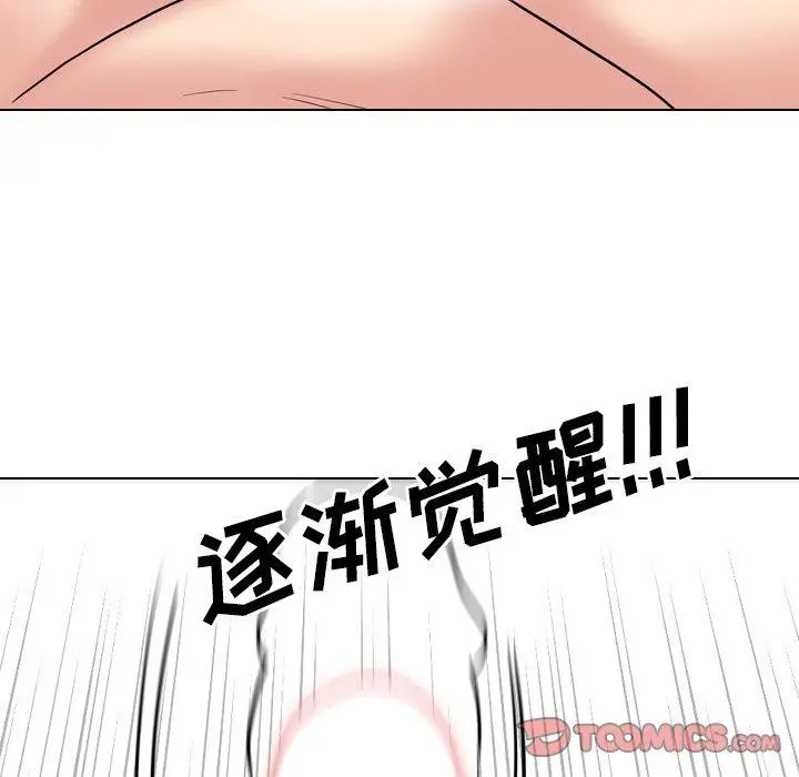泌尿科俏护士 - 第51话 - page 135