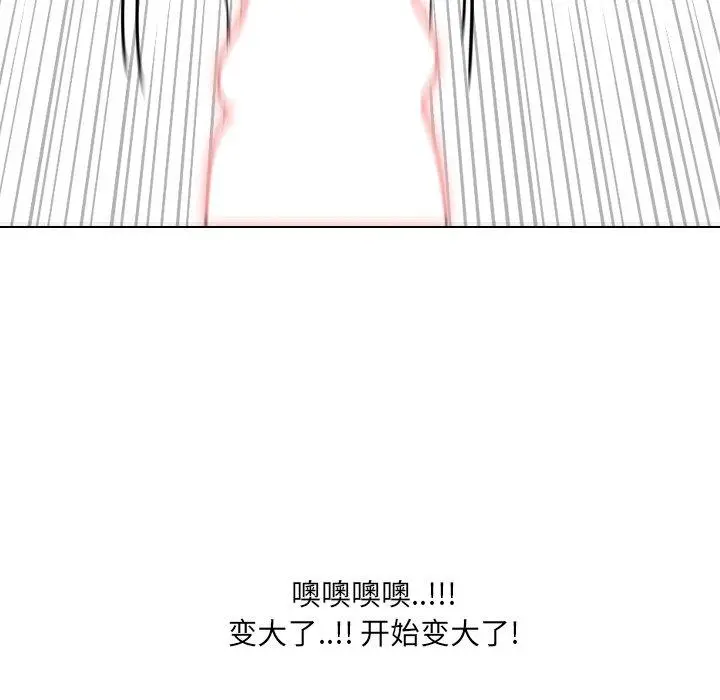 泌尿科俏护士 - 第51话 - page 136