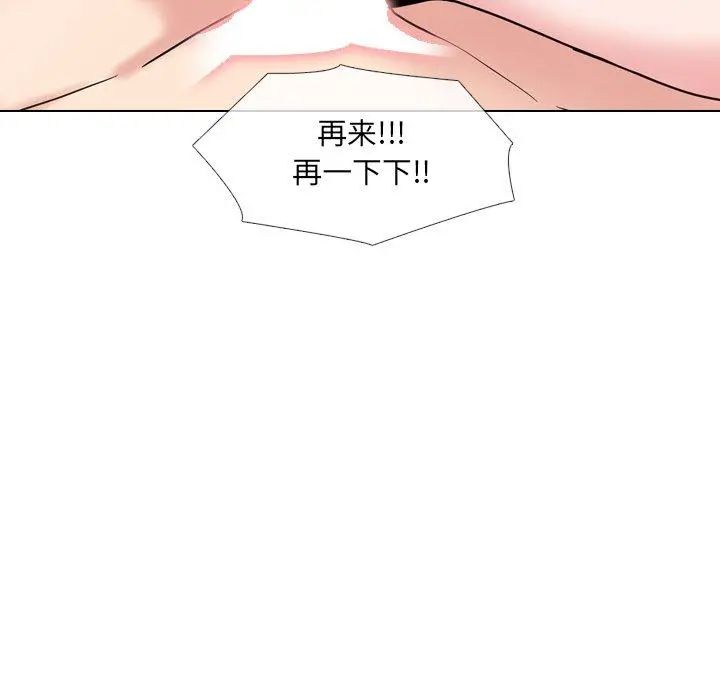 泌尿科俏护士 - 第51话 - page 138
