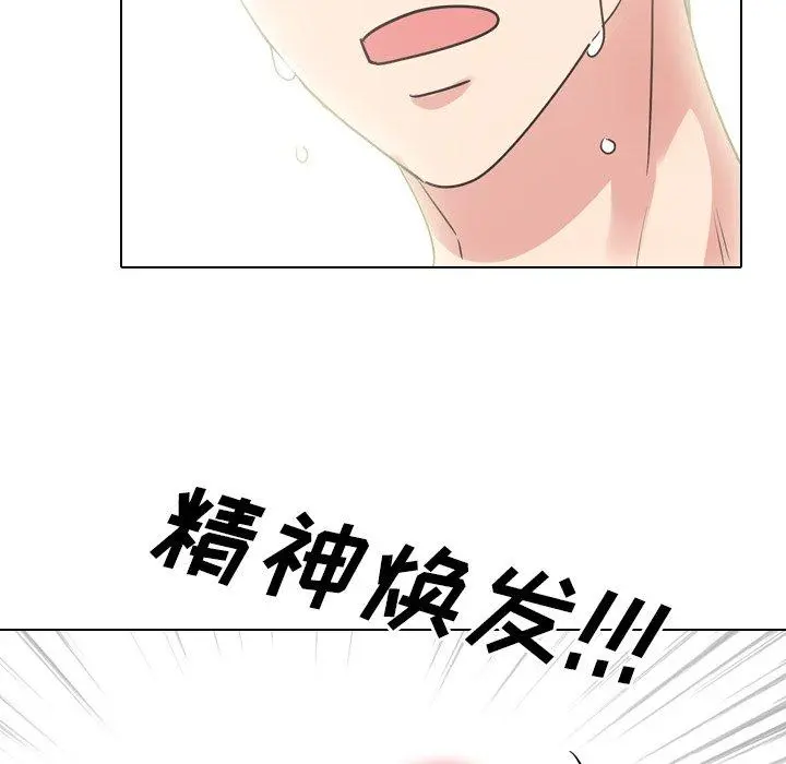 泌尿科俏护士 - 第51话 - page 146