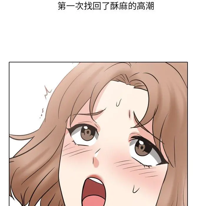 泌尿科俏护士 - 第51话 - page 161