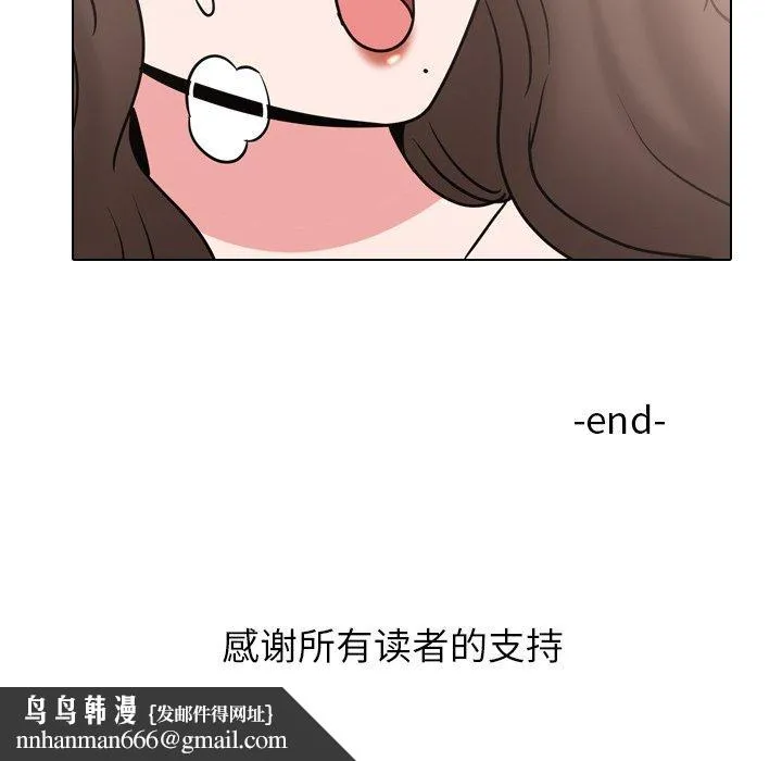 泌尿科俏护士 - 第51话 - page 163