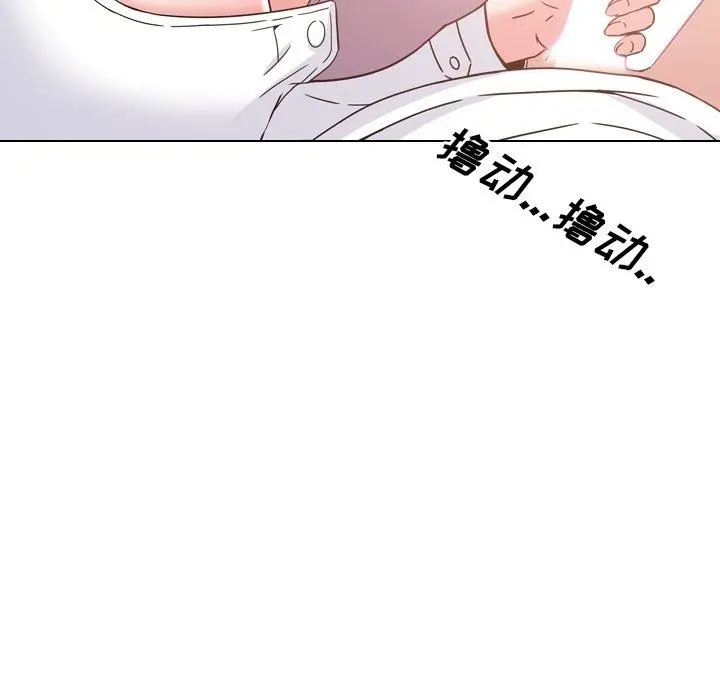 泌尿科俏护士 - 第4话 - page 28