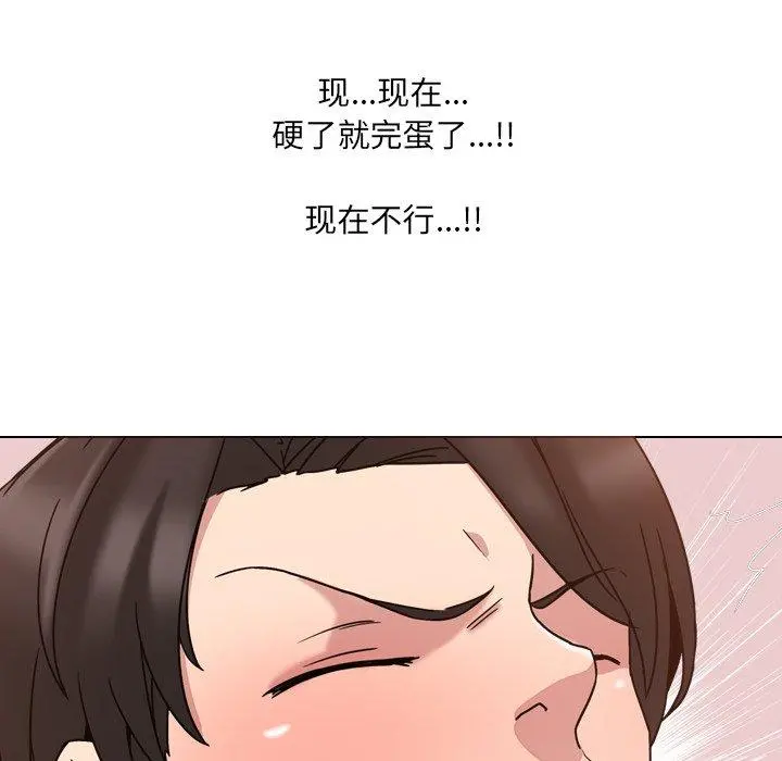 泌尿科俏护士 - 第4话 - page 29