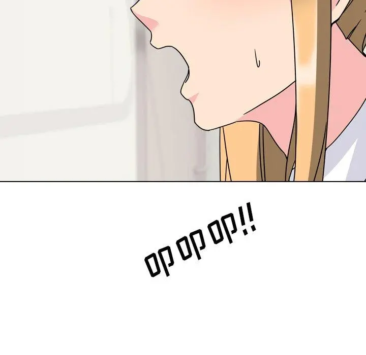 泌尿科俏护士 - 第4话 - page 32
