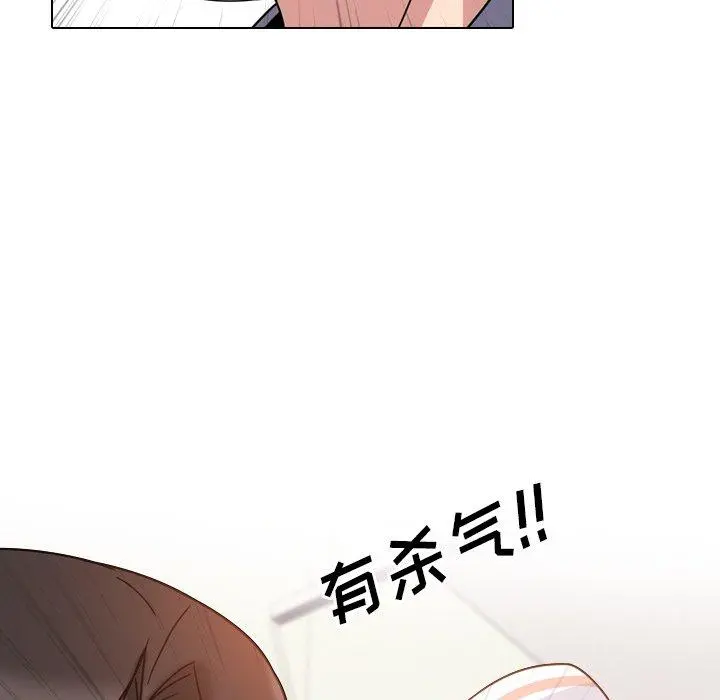 泌尿科俏护士 - 第4话 - page 48