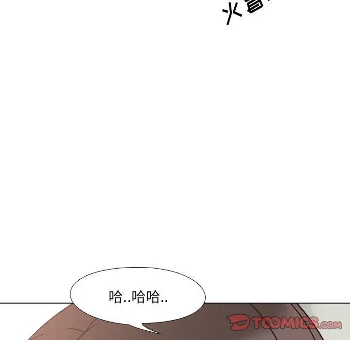 泌尿科俏护士 - 第4话 - page 51