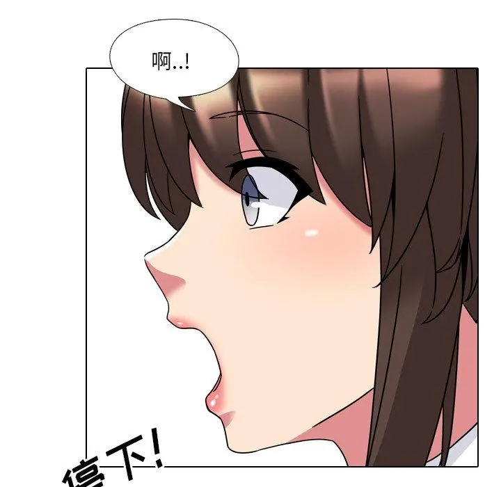 泌尿科俏护士 - 第4话 - page 59