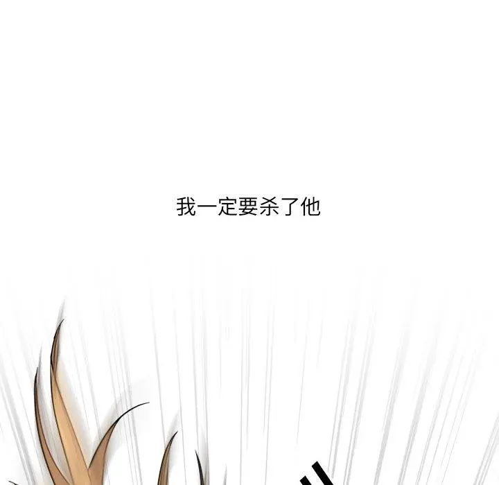 泌尿科俏护士 - 第4话 - page 77