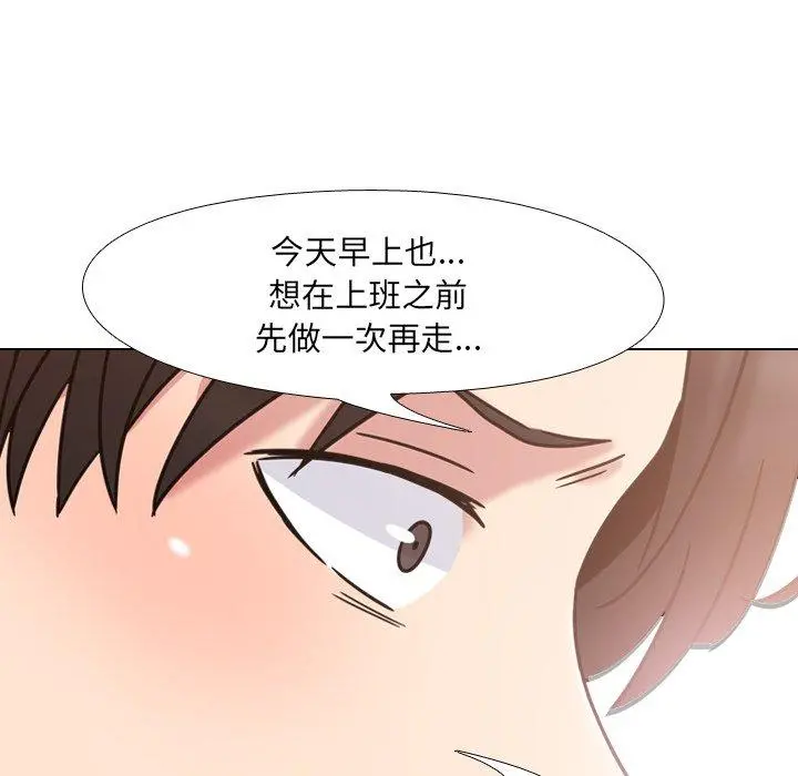 泌尿科俏护士 - 第4话 - page 91