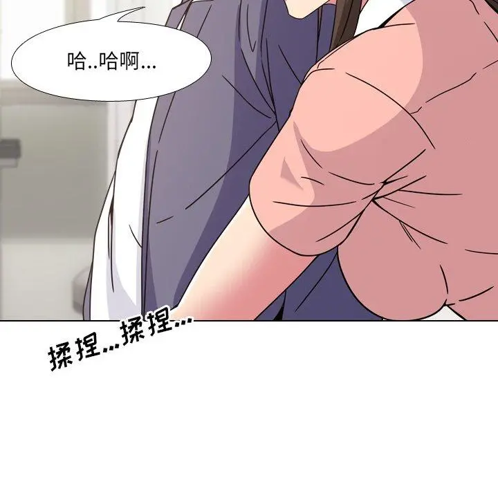 泌尿科俏护士 - 第4话 - page 101