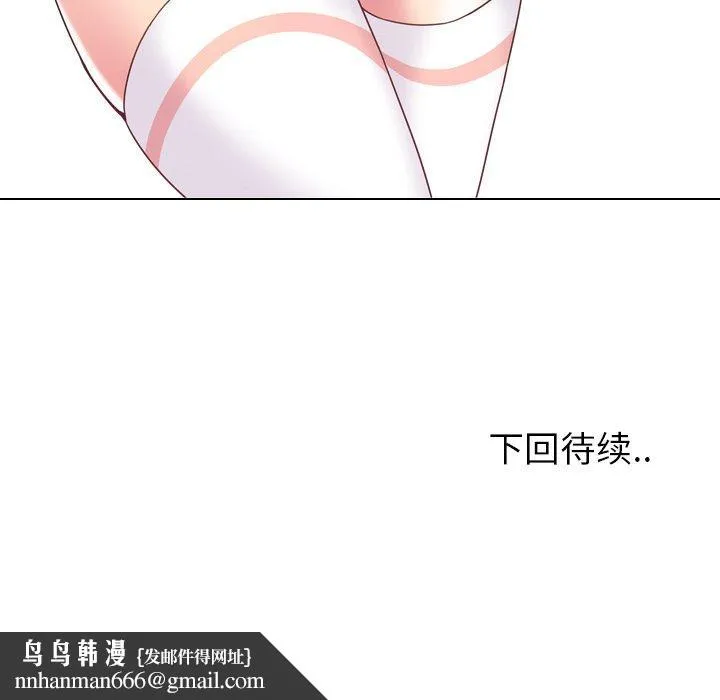 泌尿科俏护士 - 第4话 - page 136