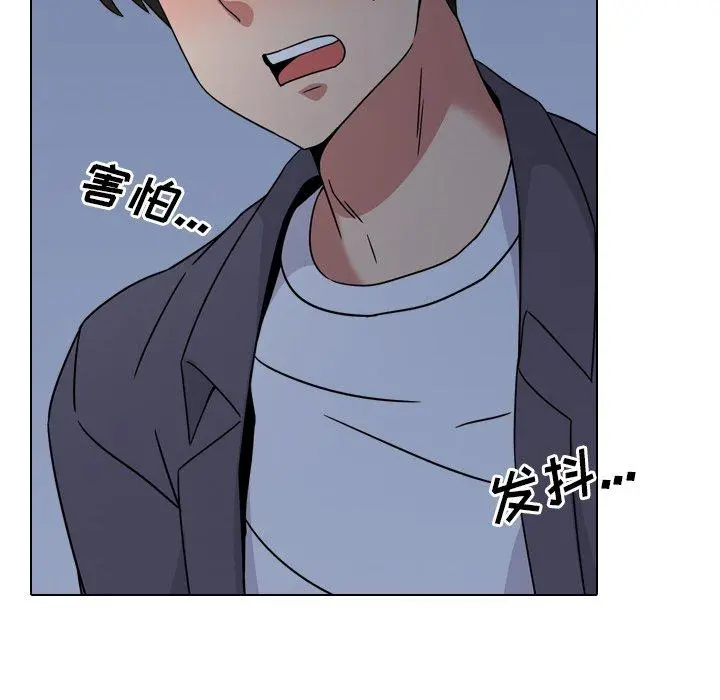 泌尿科俏护士 - 第9话 - page 24