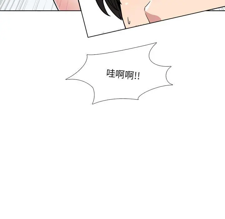 泌尿科俏护士 - 第9话 - page 31