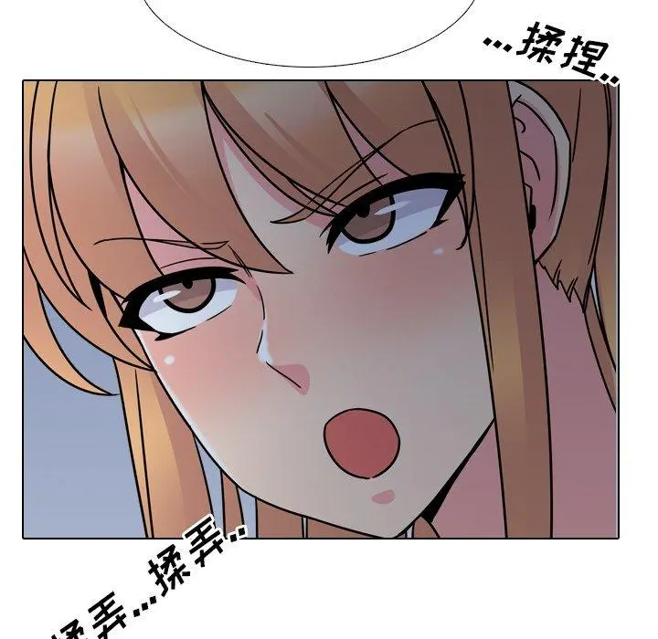 泌尿科俏护士 - 第9话 - page 48