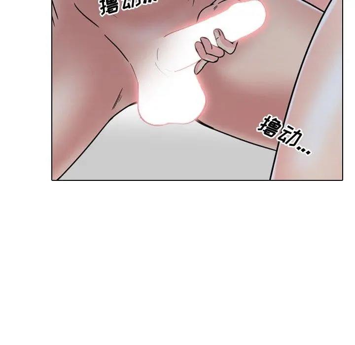 泌尿科俏护士 - 第9话 - page 54