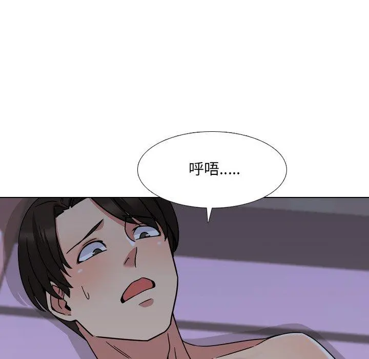 泌尿科俏护士 - 第9话 - page 70