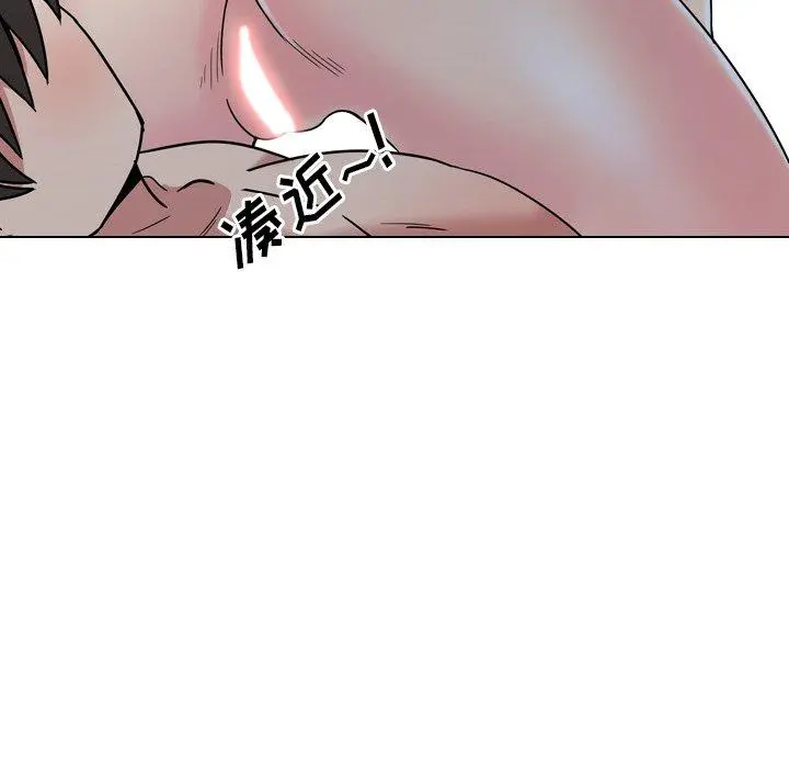 泌尿科俏护士 - 第9话 - page 73